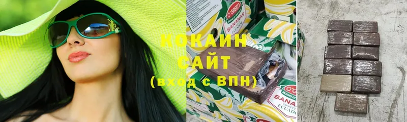 COCAIN VHQ  Калининск 