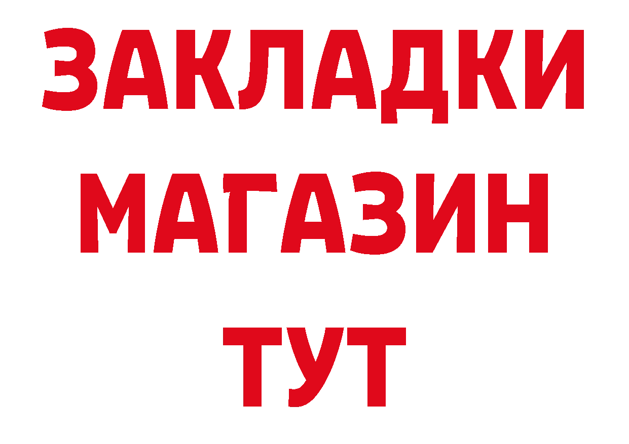 Альфа ПВП СК как войти сайты даркнета ОМГ ОМГ Калининск