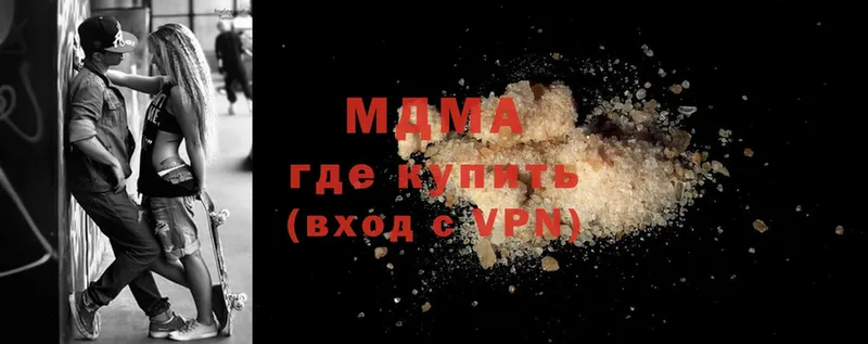 MDMA кристаллы  Калининск 