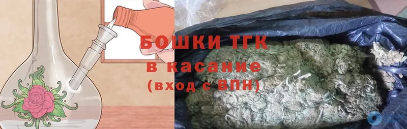 blacksprut зеркало  Калининск  Конопля THC 21% 